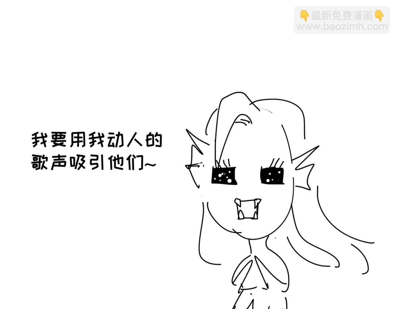 🍛全球诡异时代 第10期 路透社！（日更中） 第10页