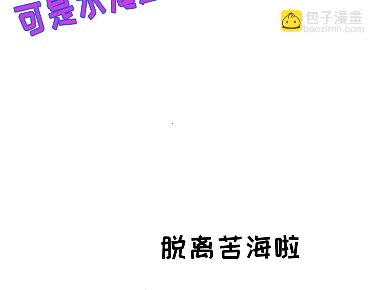 🍛全球诡异时代 第10期 路透社！（日更中） 第13页