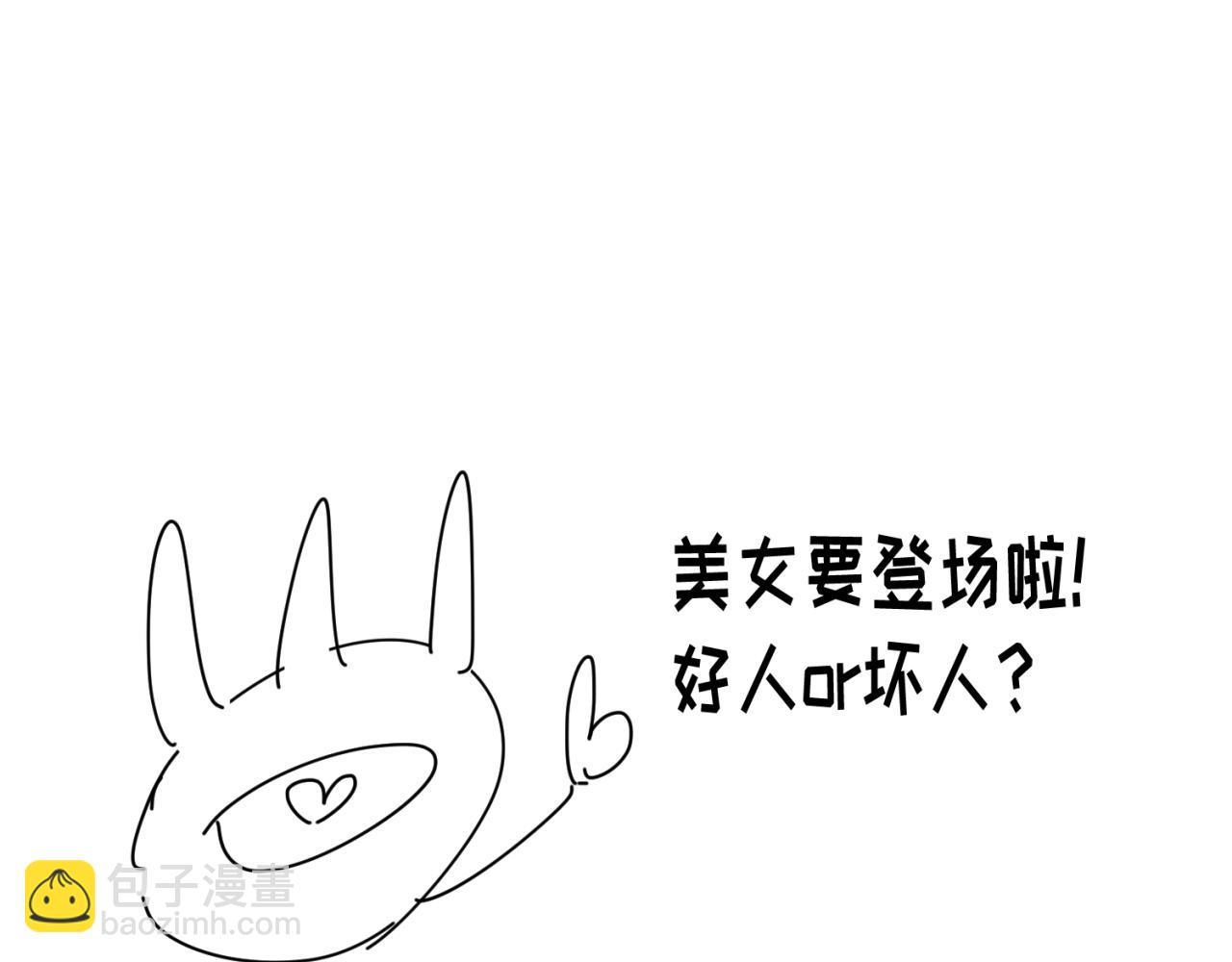 🍛全球诡异时代 第10期 路透社！（日更中） 第15页