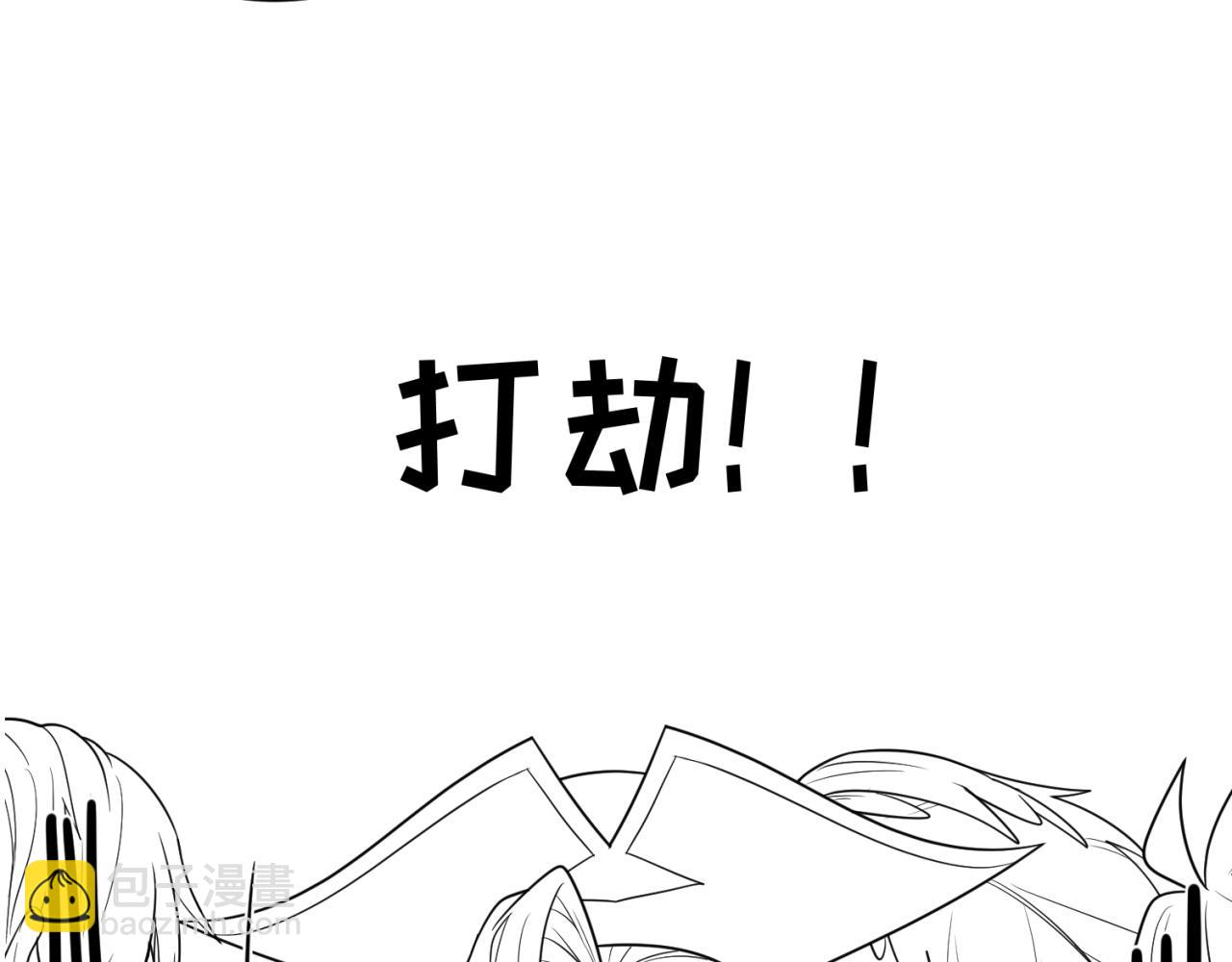 🍛全球诡异时代 第10期 路透社！（日更中） 第16页