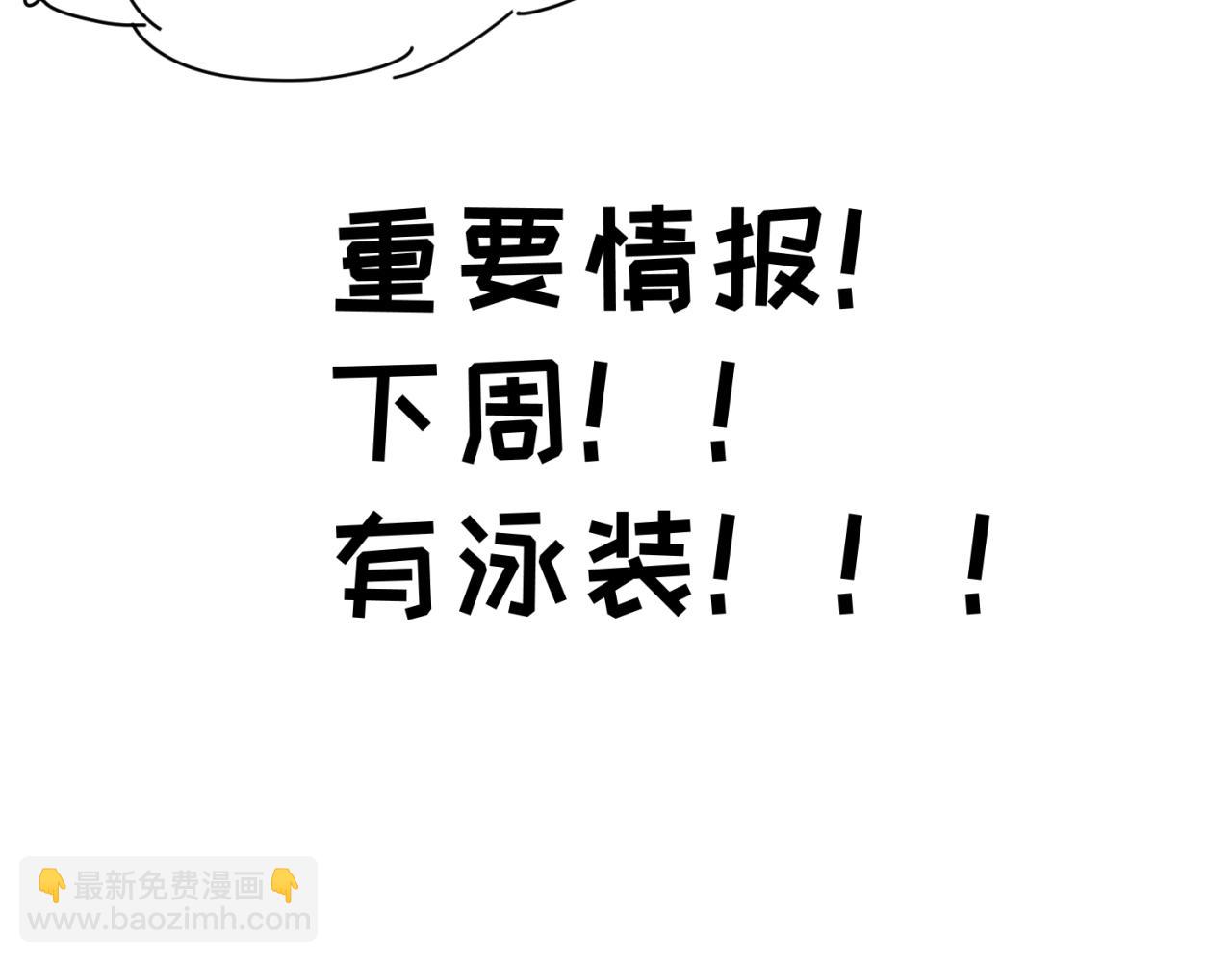 🍛全球诡异时代 第10期 路透社！（日更中） 第19页