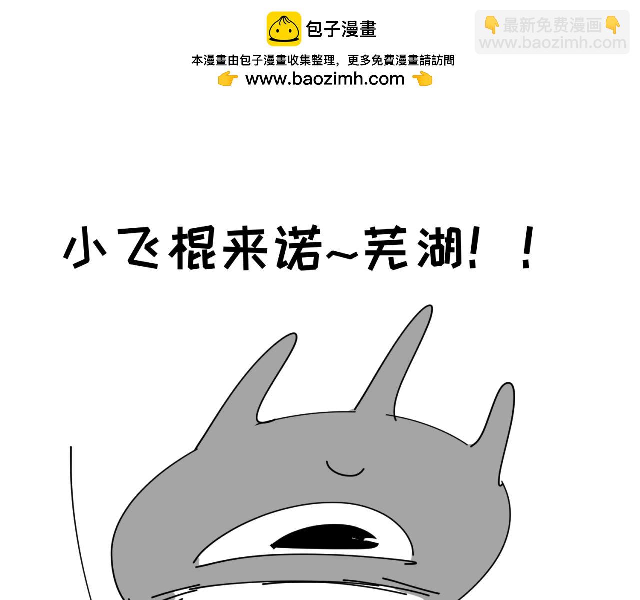 🍛全球诡异时代 第10期 路透社！（日更中） 第2页