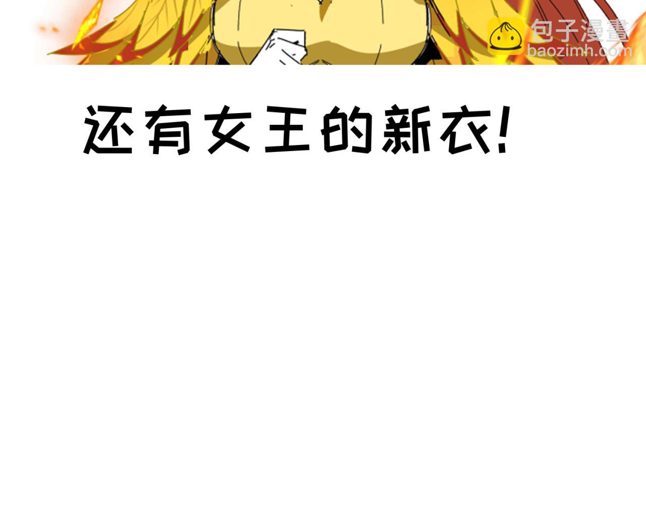🍛全球诡异时代 第10期 路透社！（日更中） 第21页