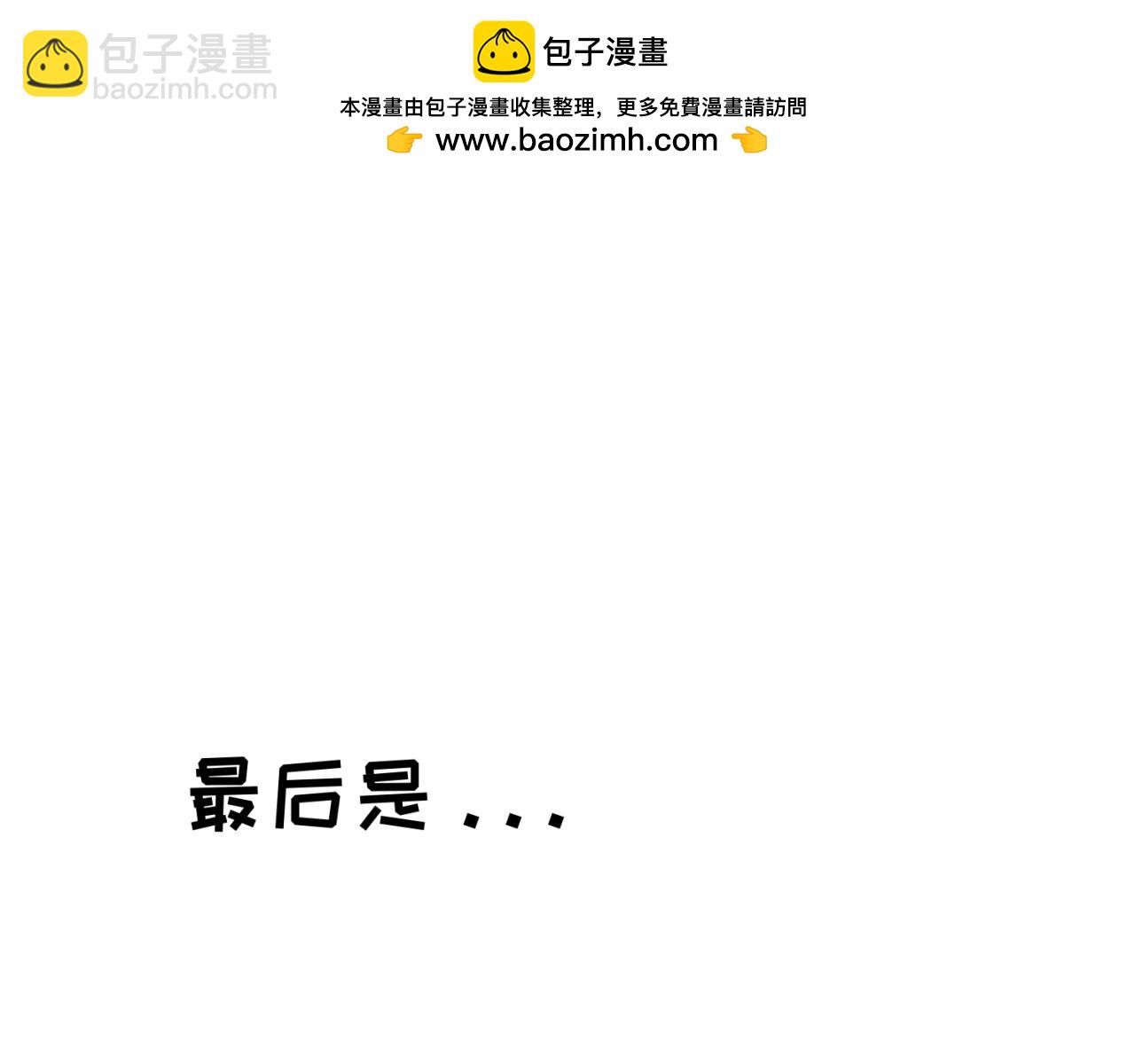 🍛全球诡异时代 第10期 路透社！（日更中） 第22页