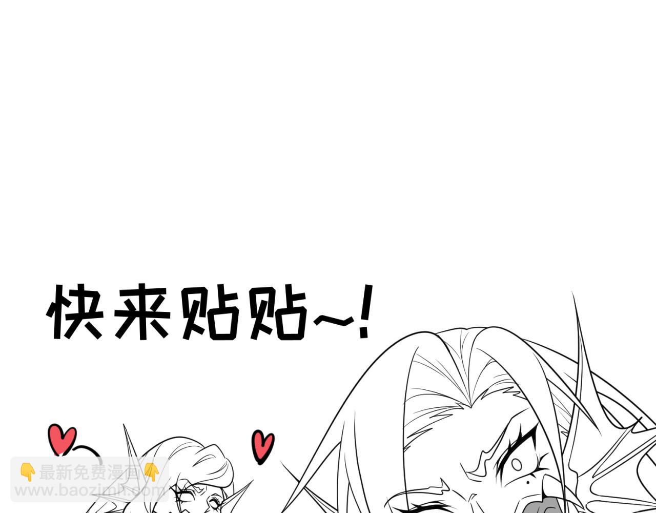 🍛全球诡异时代 第10期 路透社！（日更中） 第6页