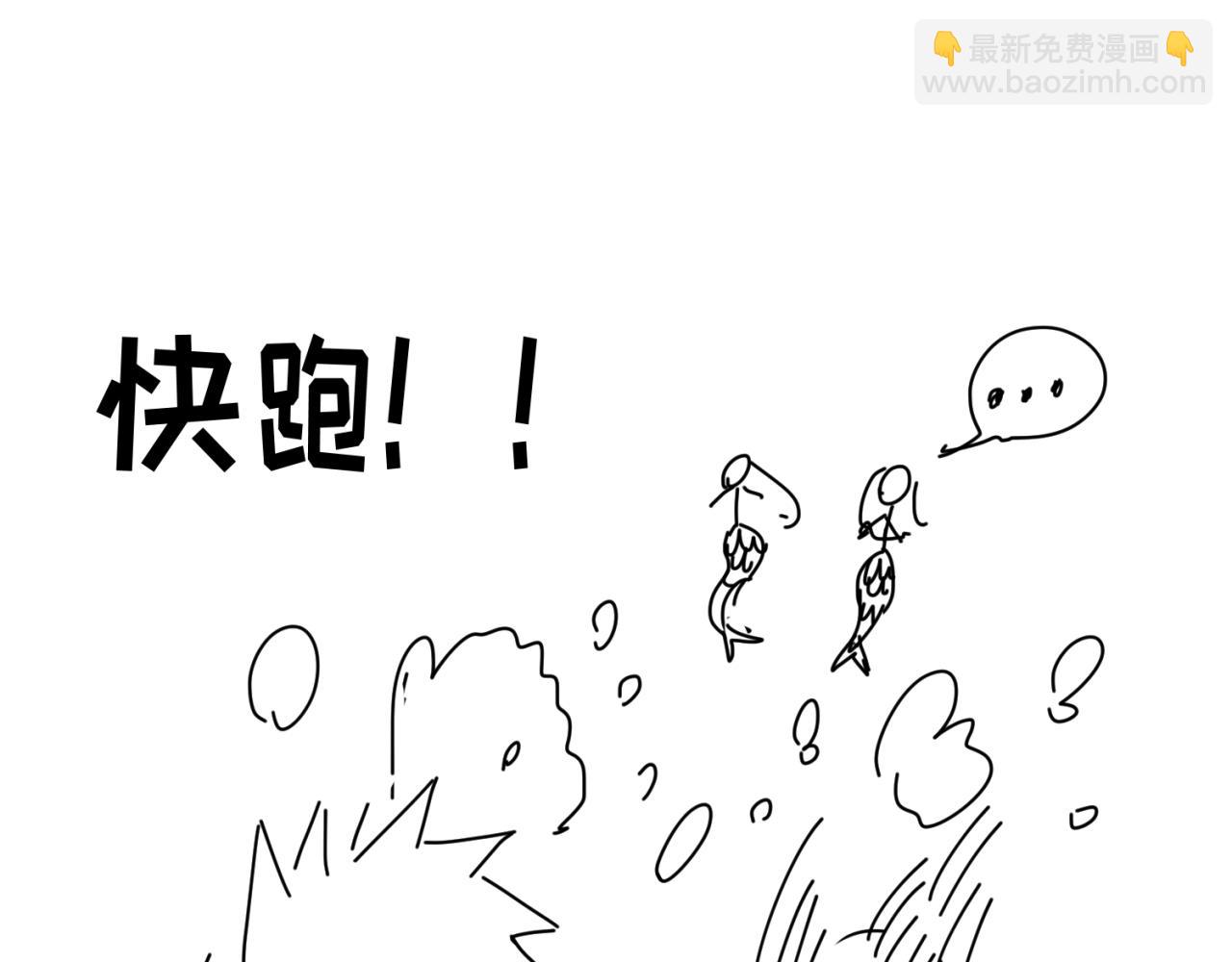 🍛全球诡异时代 第10期 路透社！（日更中） 第8页