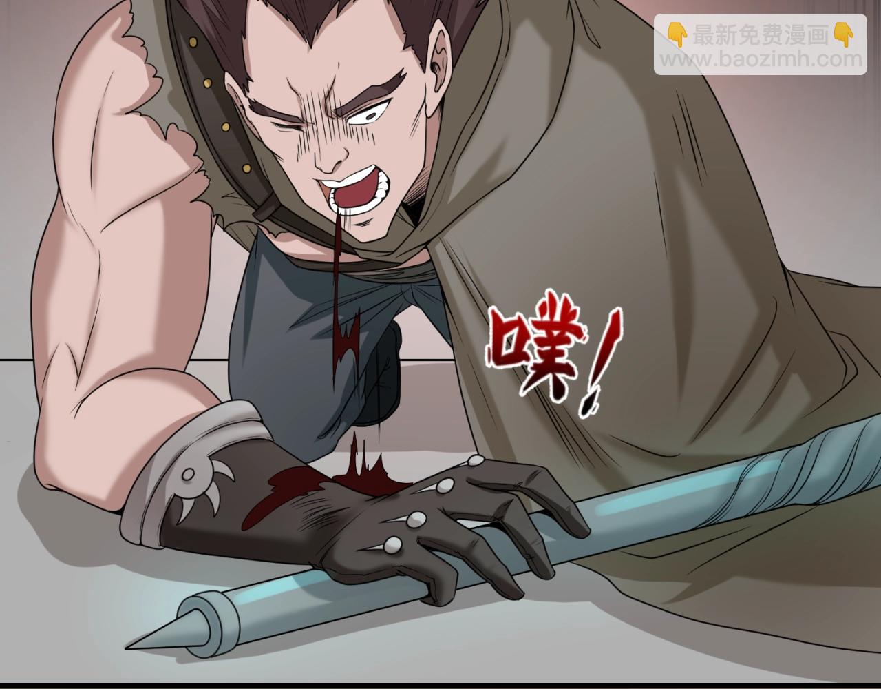 🍛全球诡异时代 第19话 A级！！ 第25页
