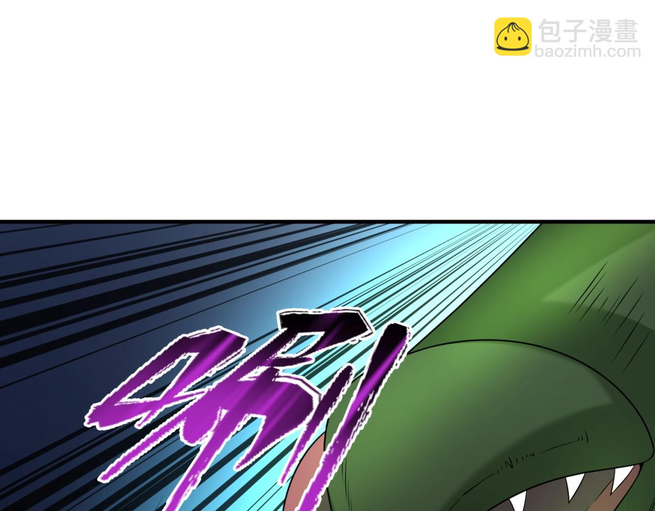 🍛全球诡异时代 第19话 A级！！ 第28页