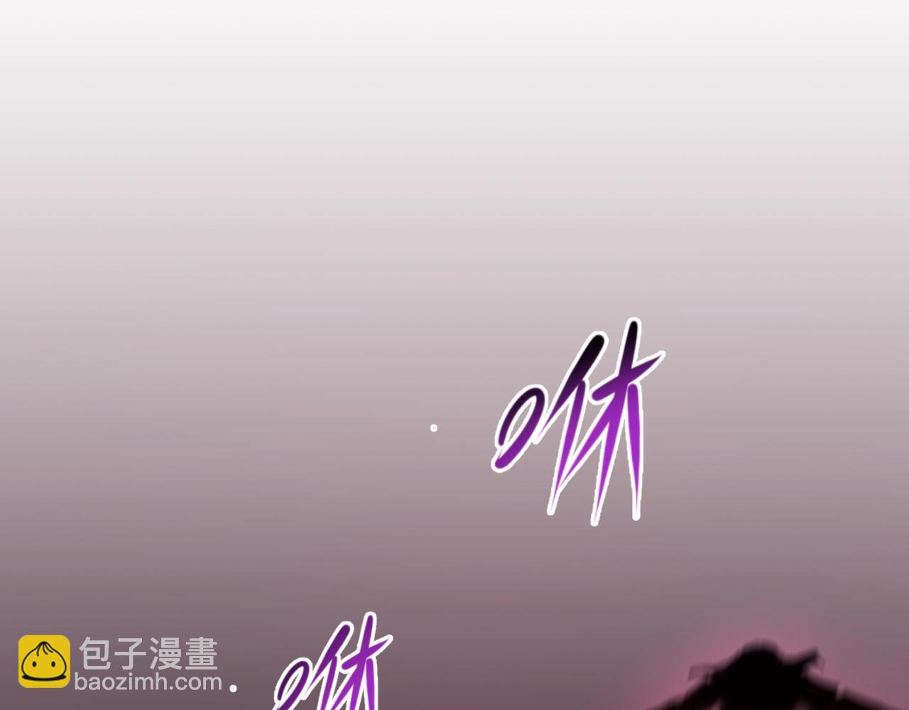 🍛全球诡异时代 第19话 A级！！ 第33页