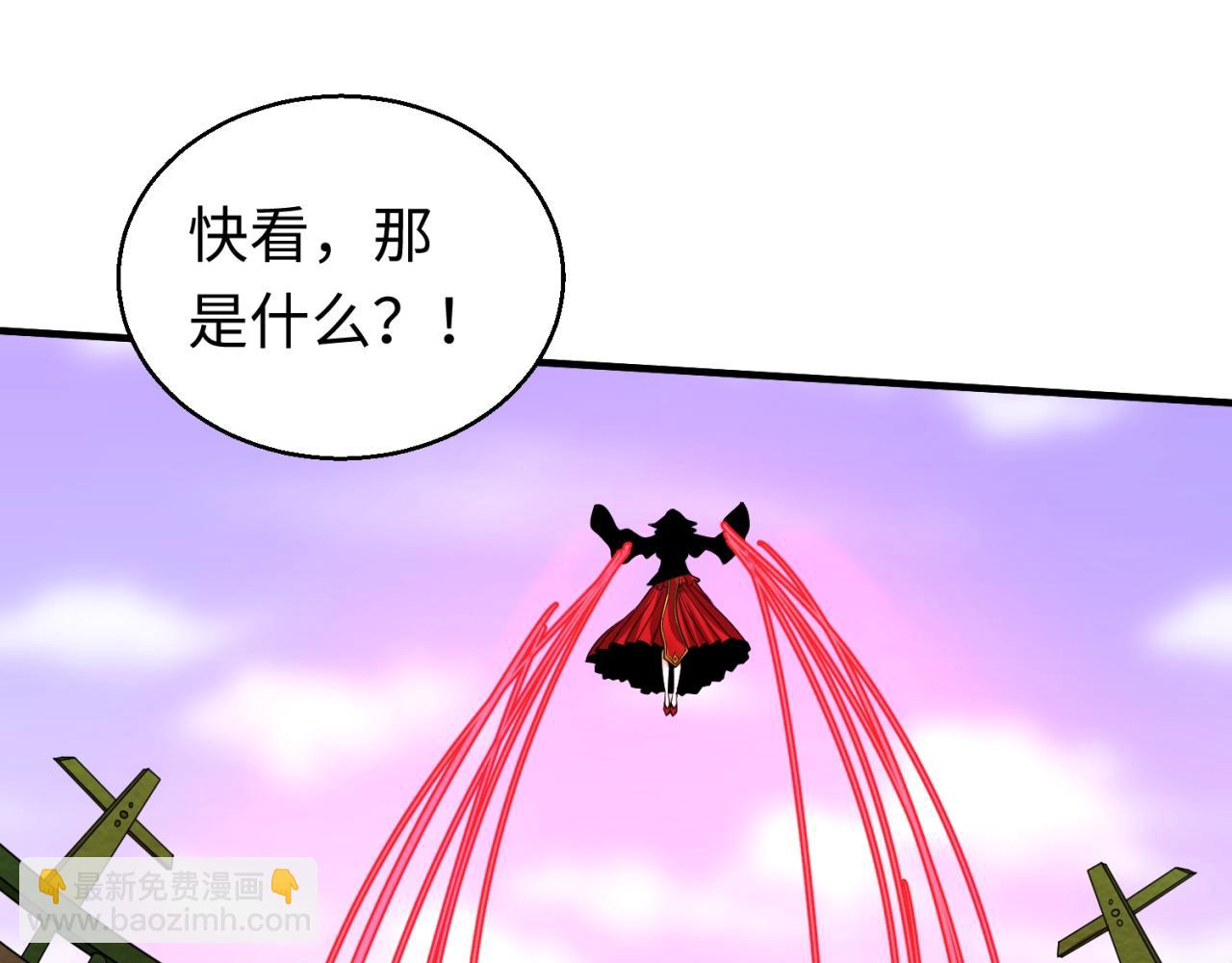 🍛全球诡异时代 第19话 A级！！ 第37页