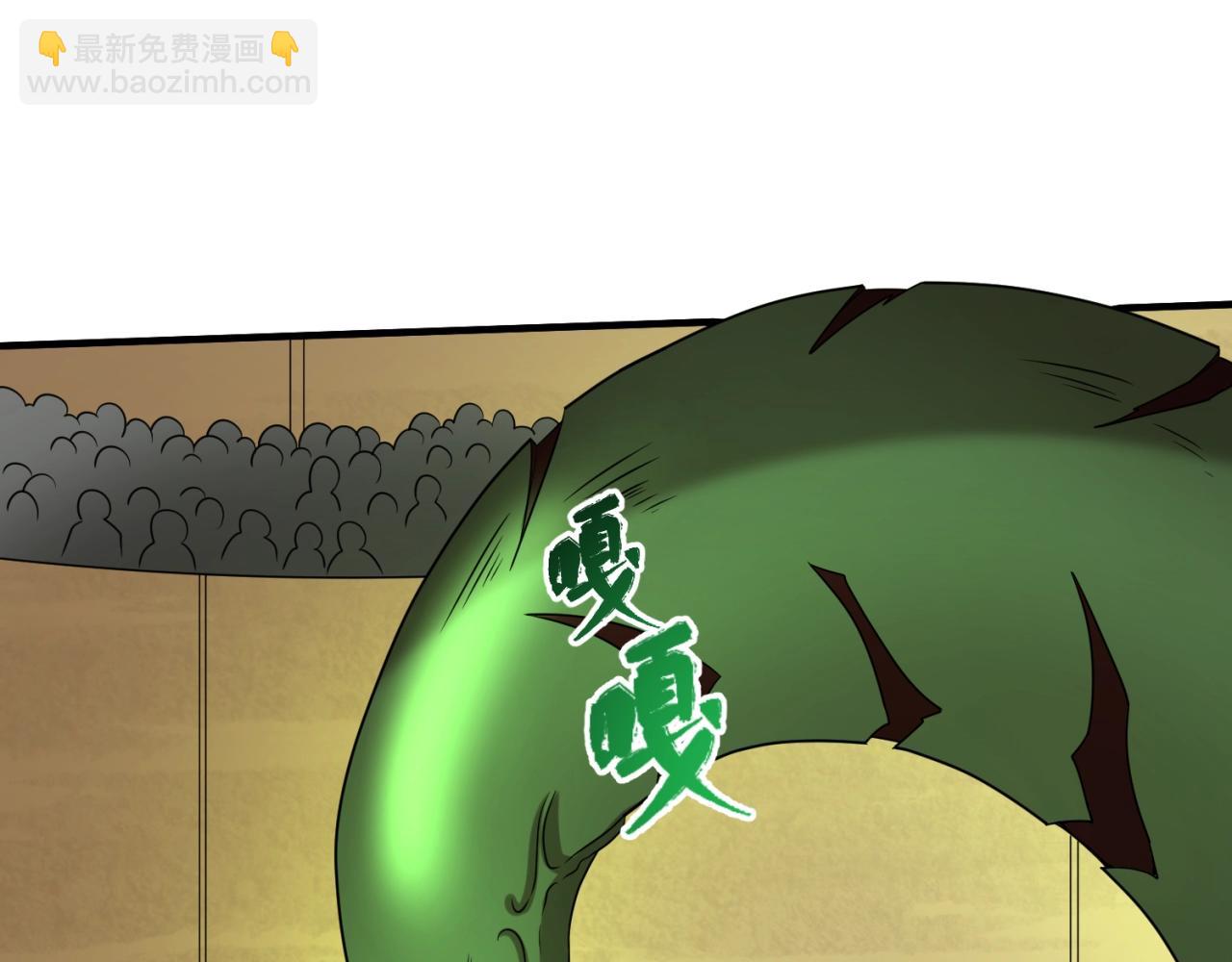 🍛全球诡异时代 第19话 A级！！ 第5页