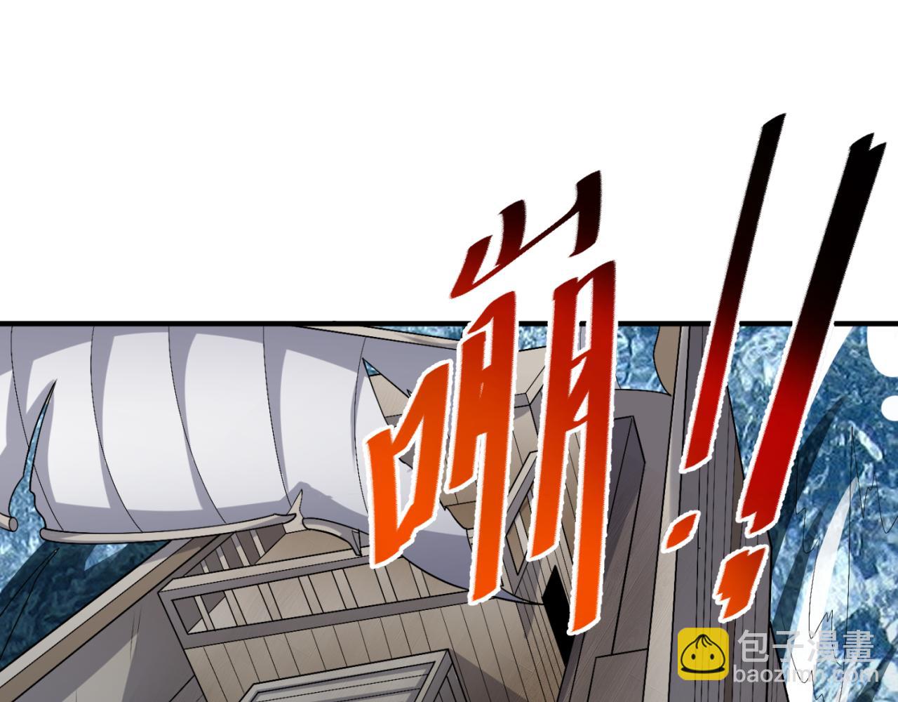 🍛全球诡异时代 第168话 海妖vs海盗！ 第11页