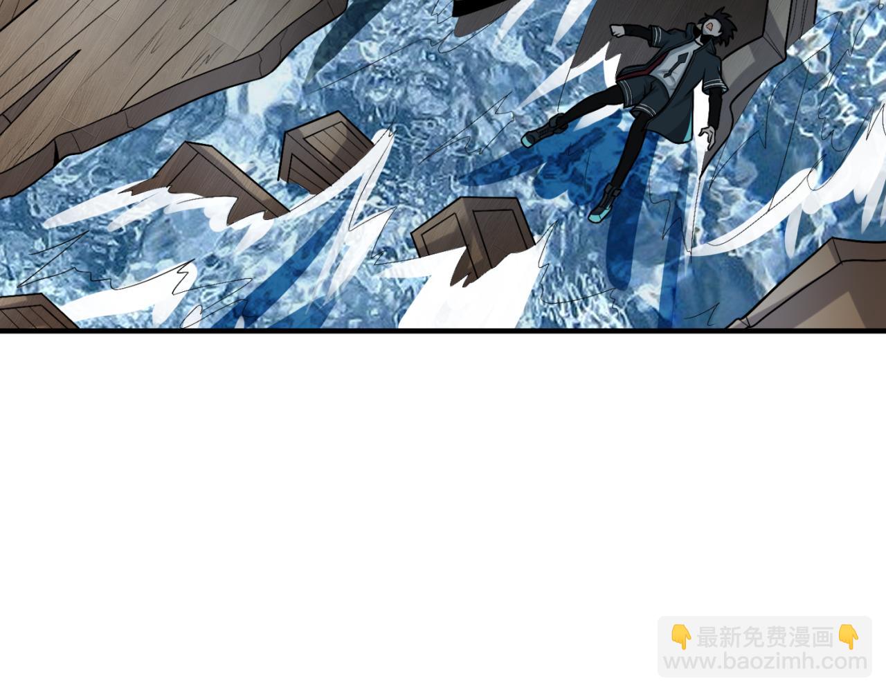 🍛全球诡异时代 第168话 海妖vs海盗！ 第13页