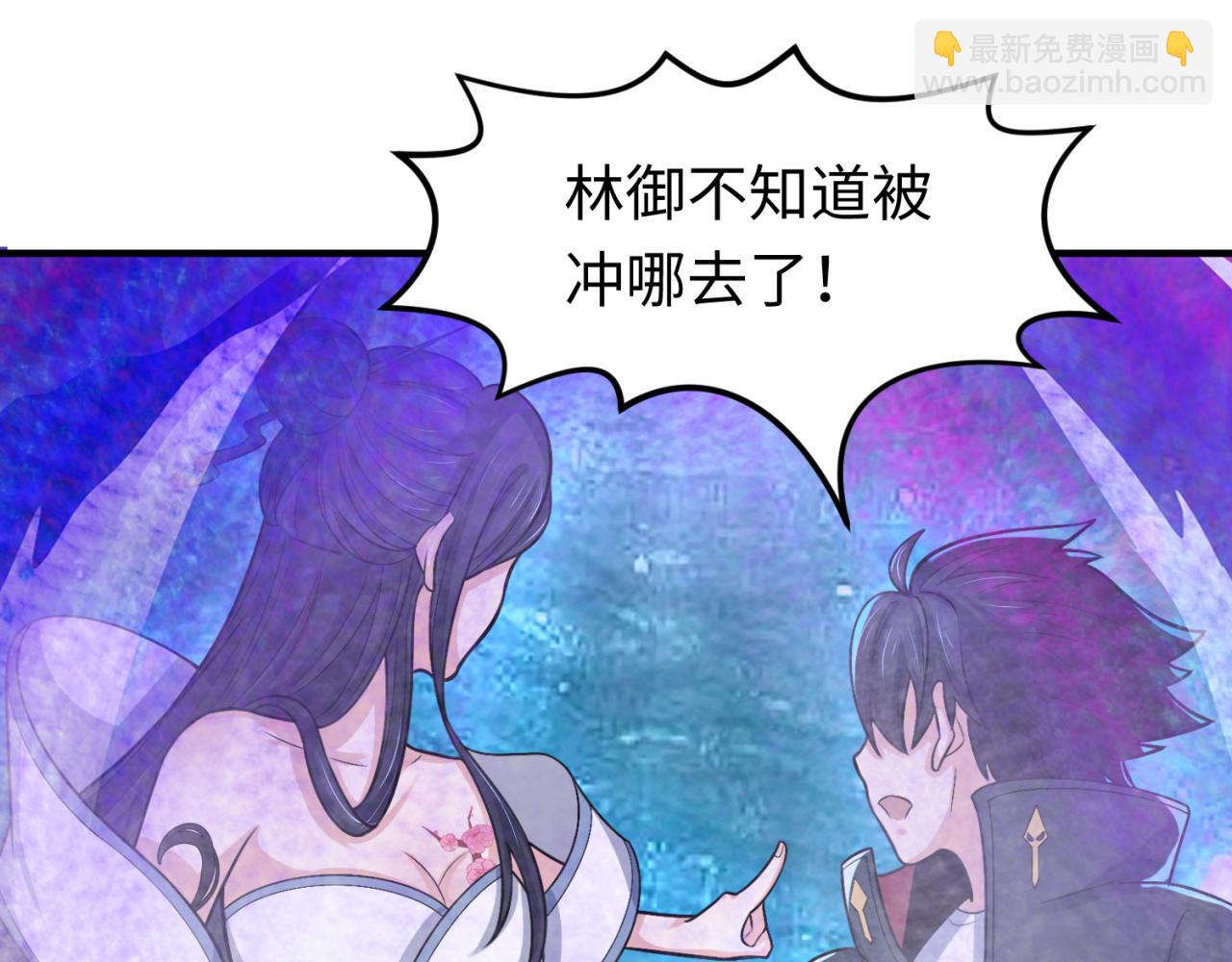 🍛全球诡异时代 第168话 海妖vs海盗！ 第14页