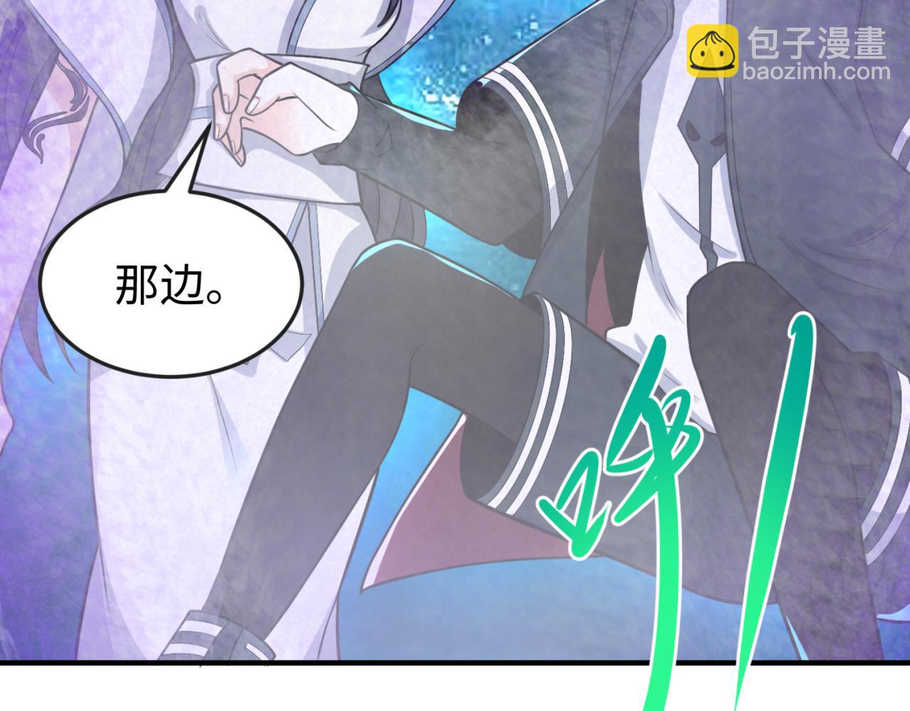 🍛全球诡异时代 第168话 海妖vs海盗！ 第15页