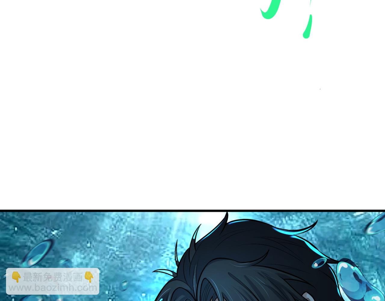 🍛全球诡异时代 第168话 海妖vs海盗！ 第16页