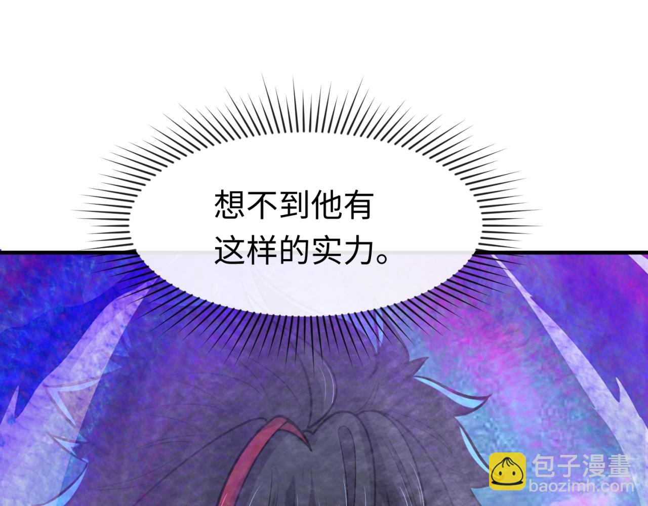 🍛全球诡异时代 第168话 海妖vs海盗！ 第21页