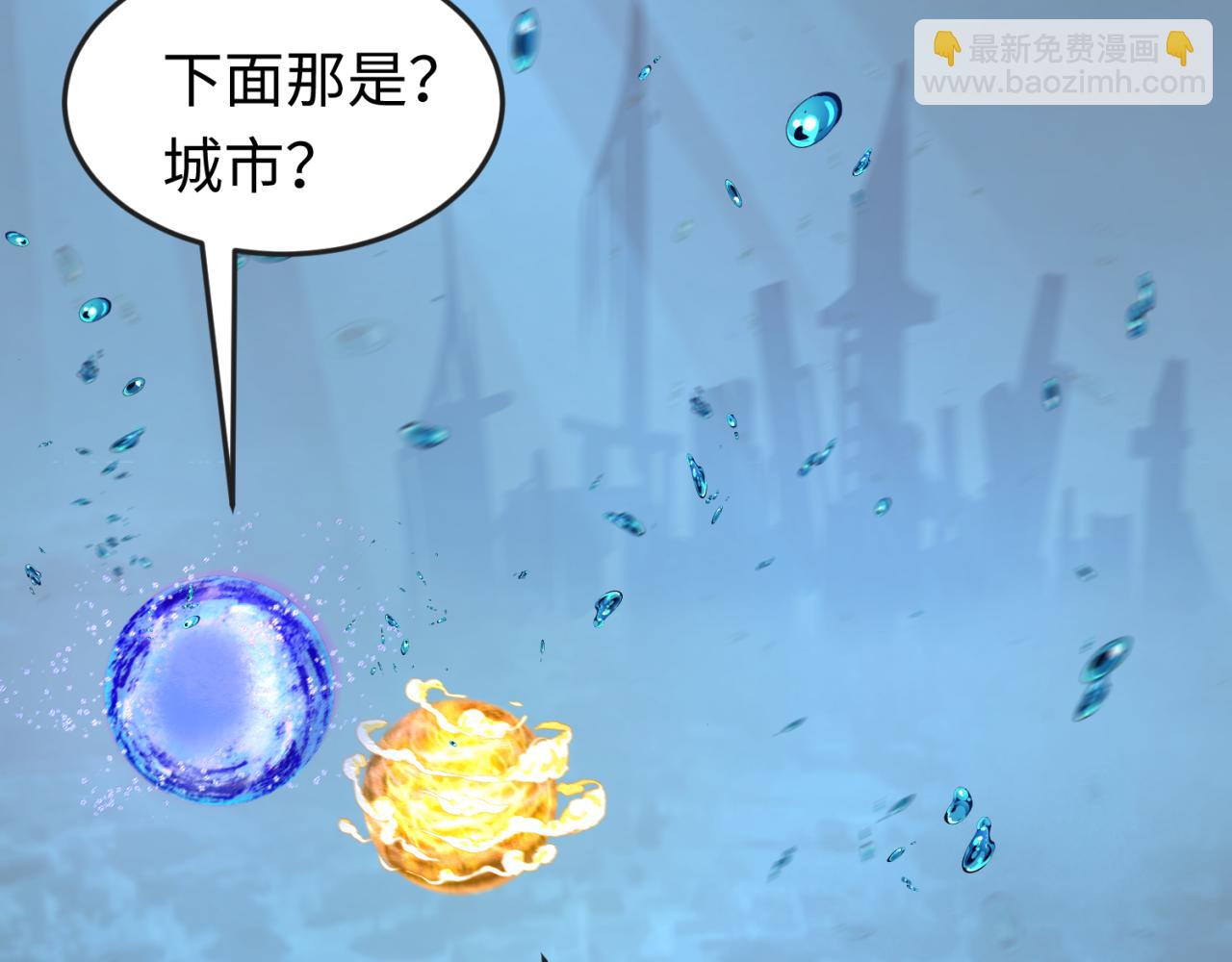 🍛全球诡异时代 第168话 海妖vs海盗！ 第27页