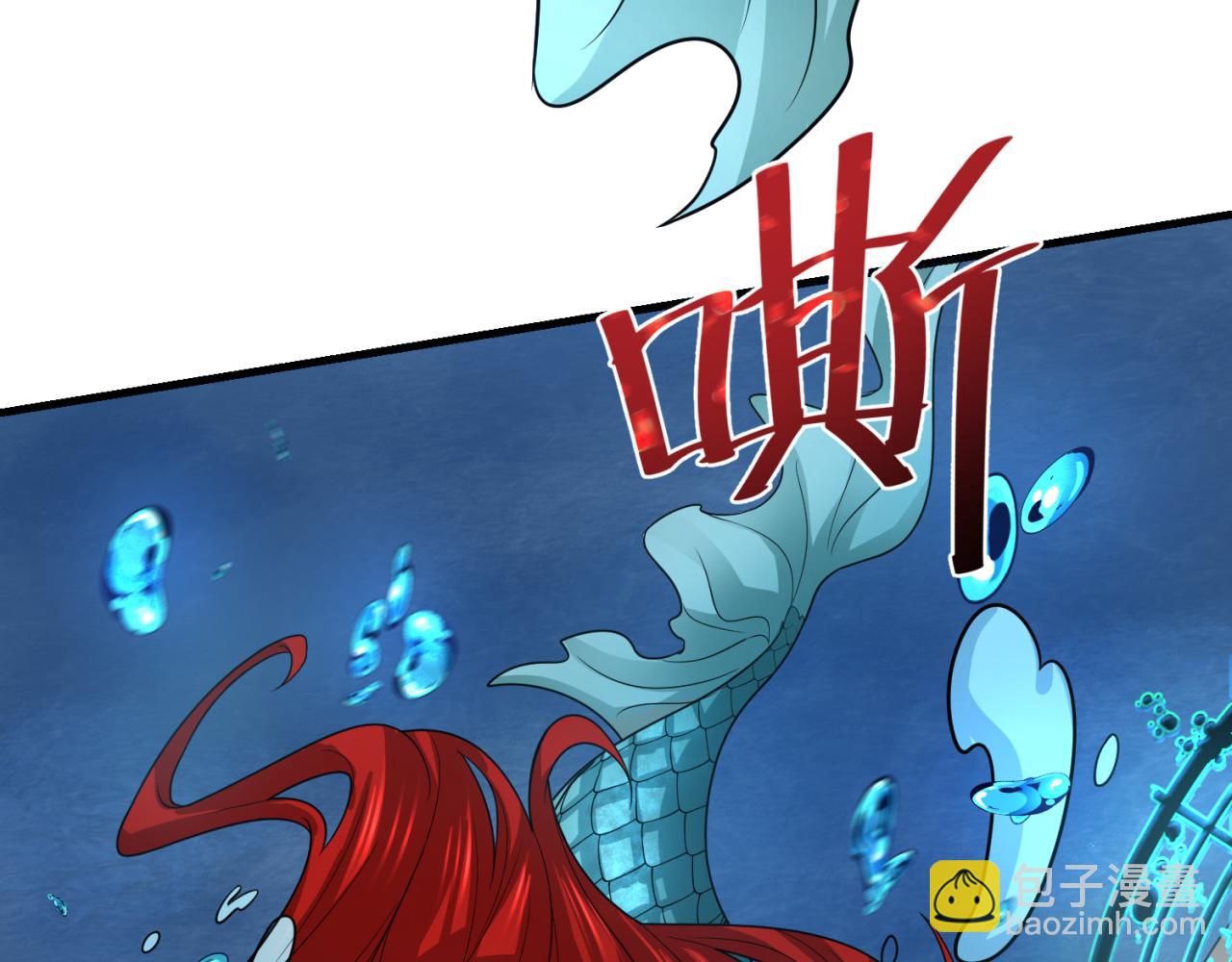 🍛全球诡异时代 第168话 海妖vs海盗！ 第34页