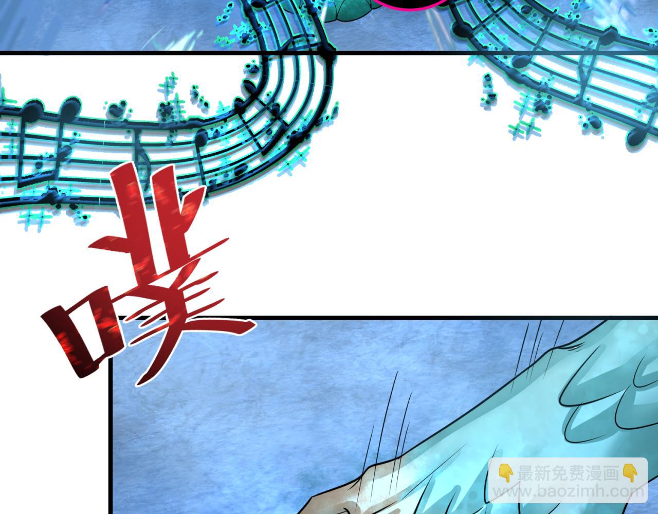 🍛全球诡异时代 第168话 海妖vs海盗！ 第36页