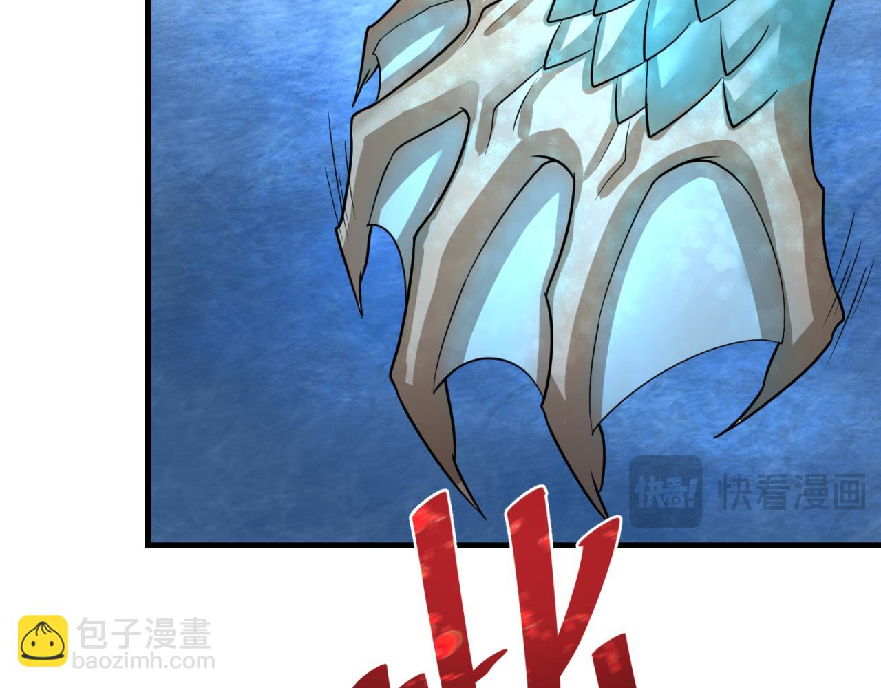 🍛全球诡异时代 第168话 海妖vs海盗！ 第37页