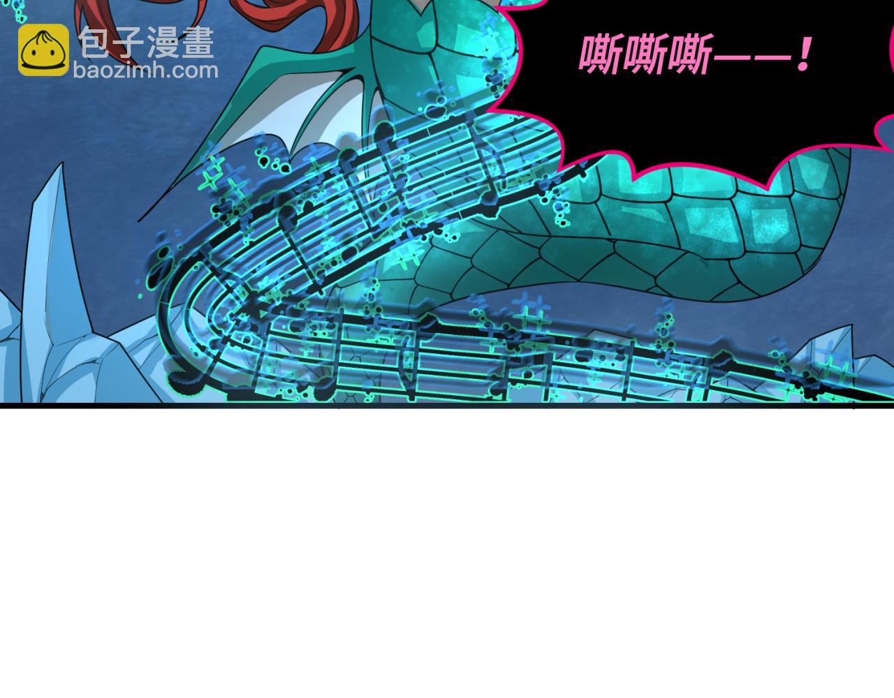 🍛全球诡异时代 第168话 海妖vs海盗！ 第42页