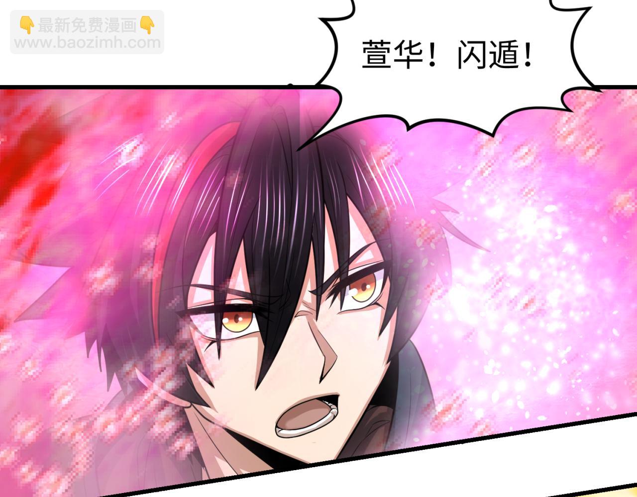 🍛全球诡异时代 第168话 海妖vs海盗！ 第46页