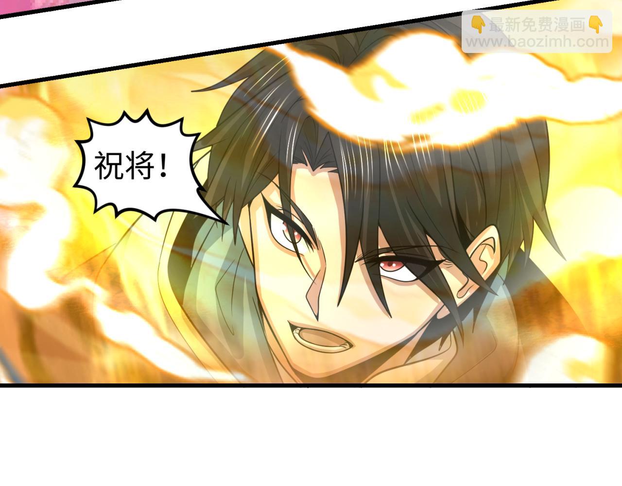 🍛全球诡异时代 第168话 海妖vs海盗！ 第47页