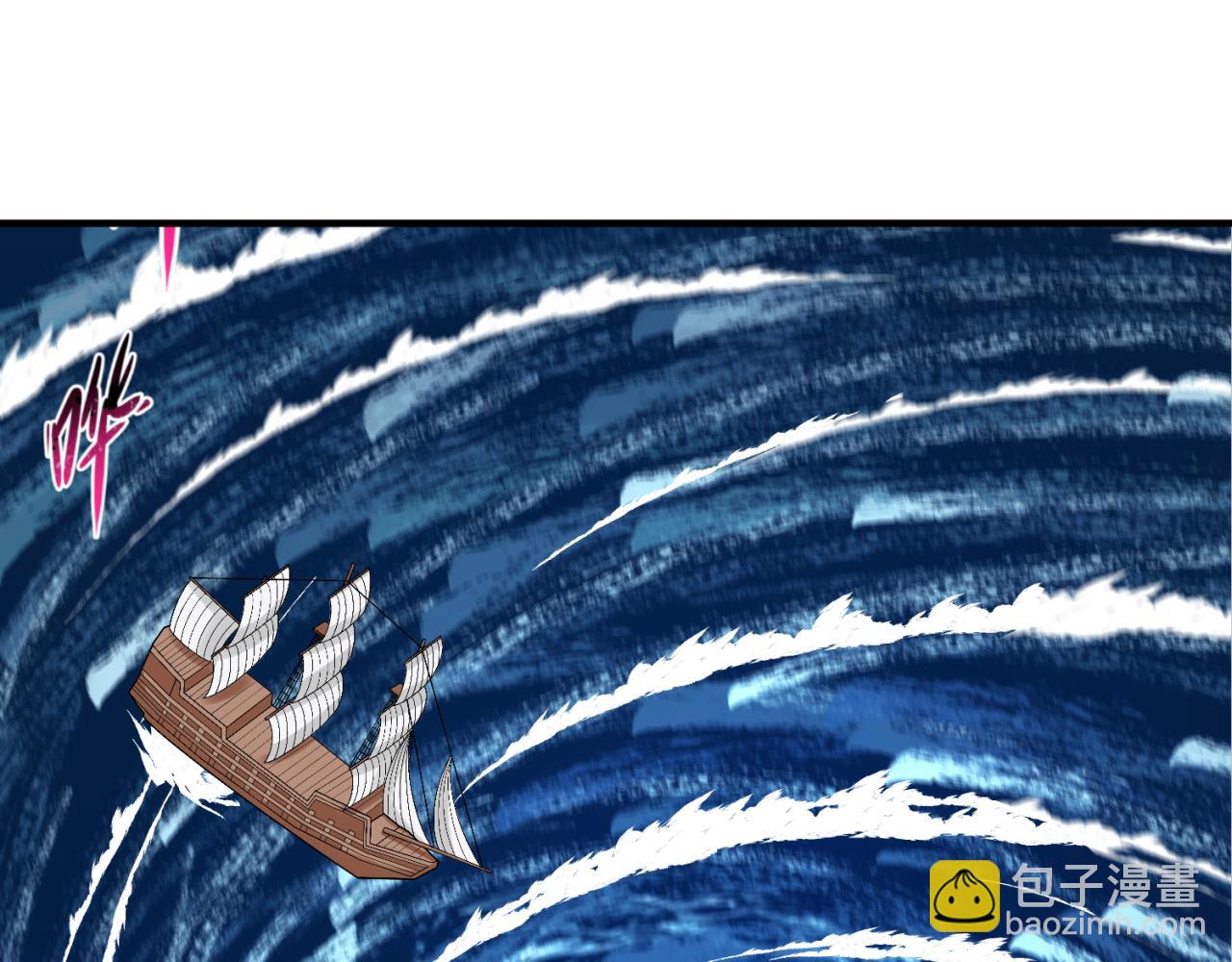 🍛全球诡异时代 第168话 海妖vs海盗！ 第5页