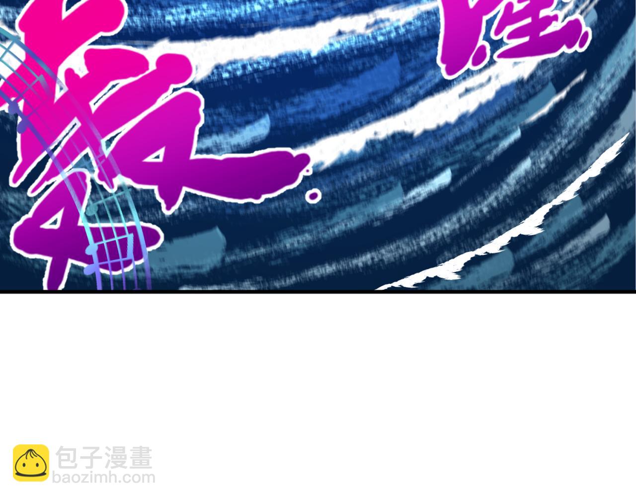 🍛全球诡异时代 第168话 海妖vs海盗！ 第7页