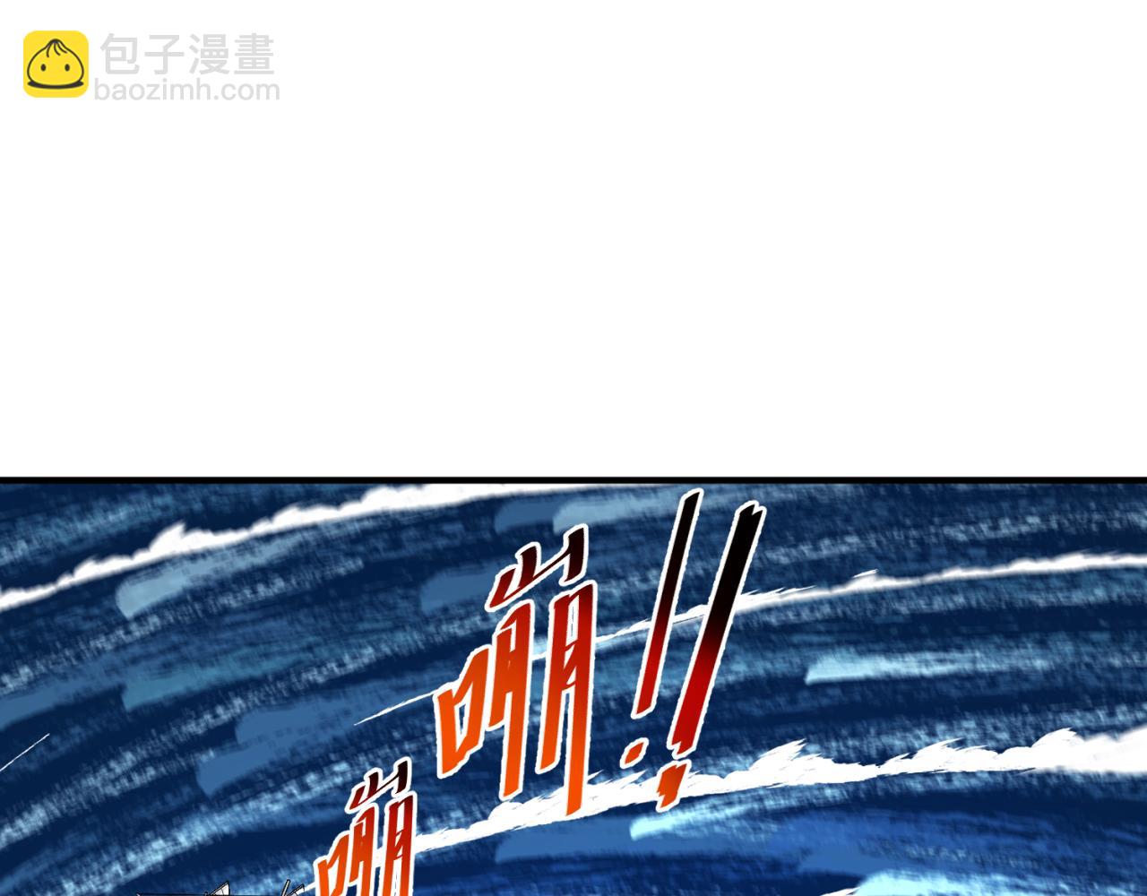 🍛全球诡异时代 第168话 海妖vs海盗！ 第8页