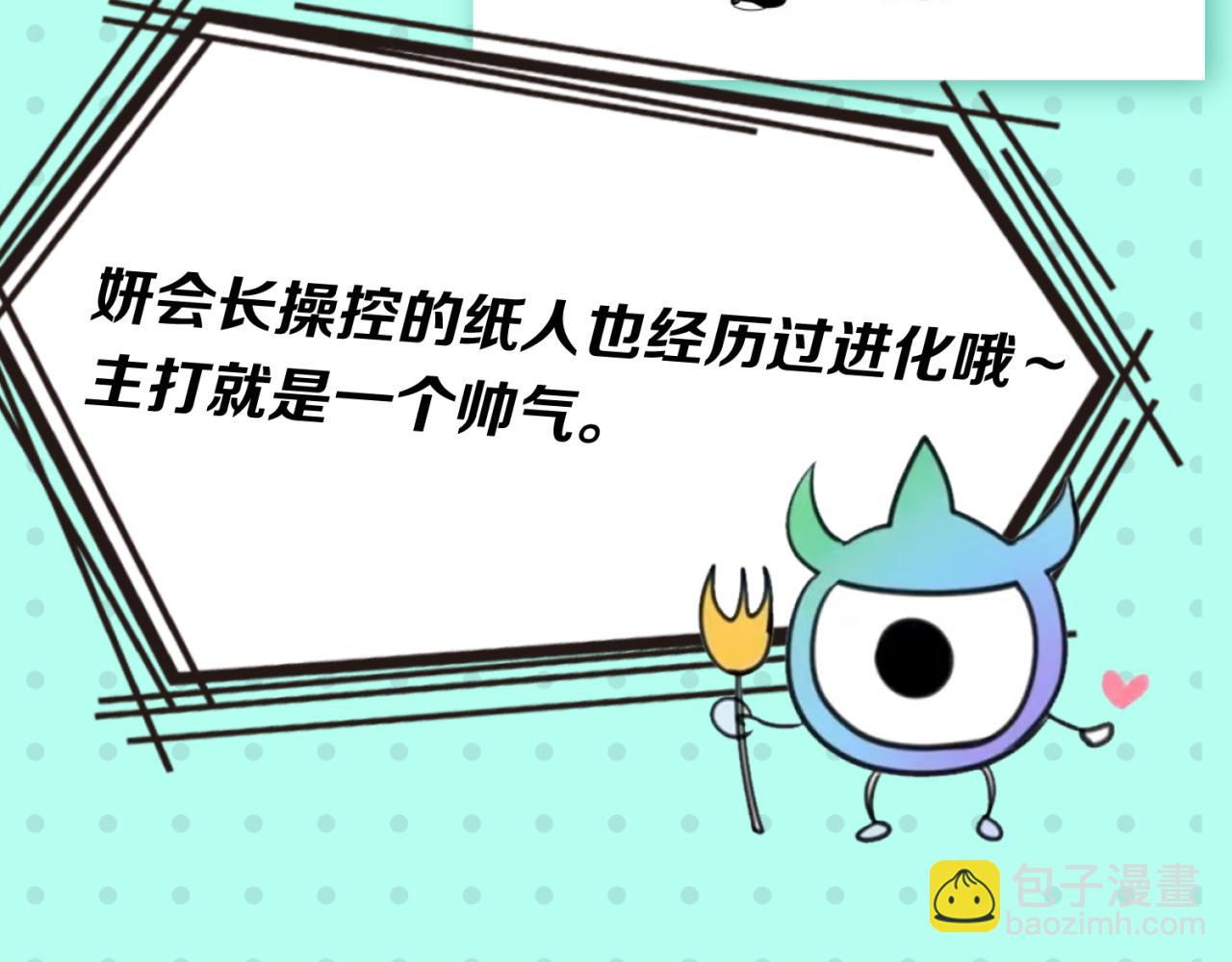 🍛全球诡异时代 第12期 女性角色设定大公开！（日更中） 第21页