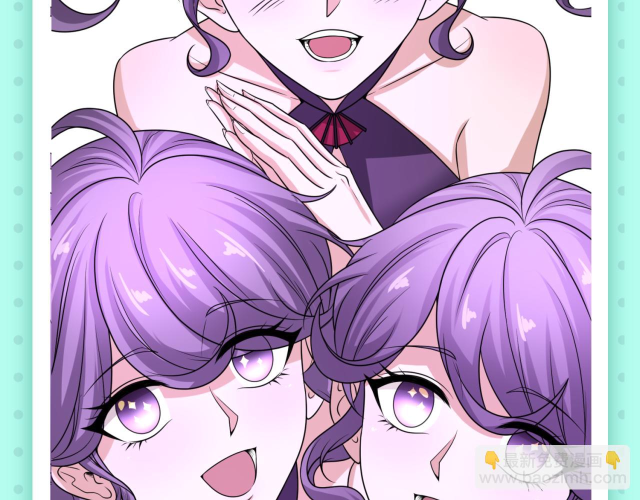 🍛全球诡异时代 第12期 女性角色设定大公开！（日更中） 第29页