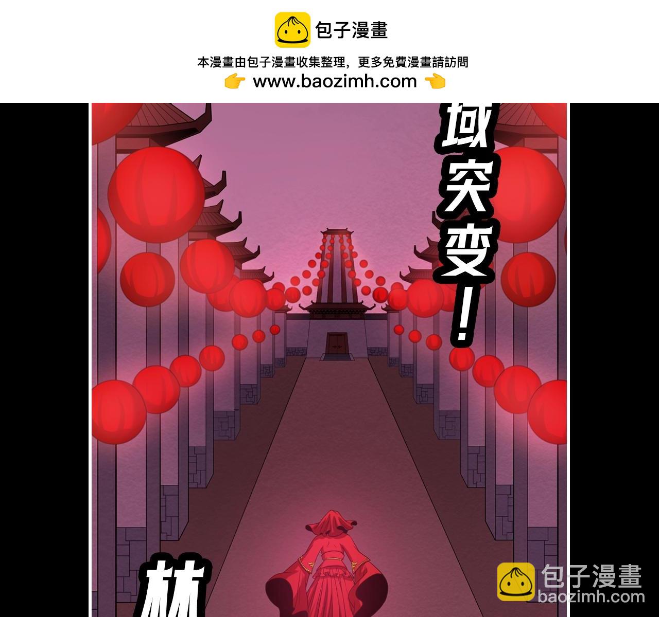 🍛全球诡异时代 第14期 漫剧剧场！（日更中） 第2页