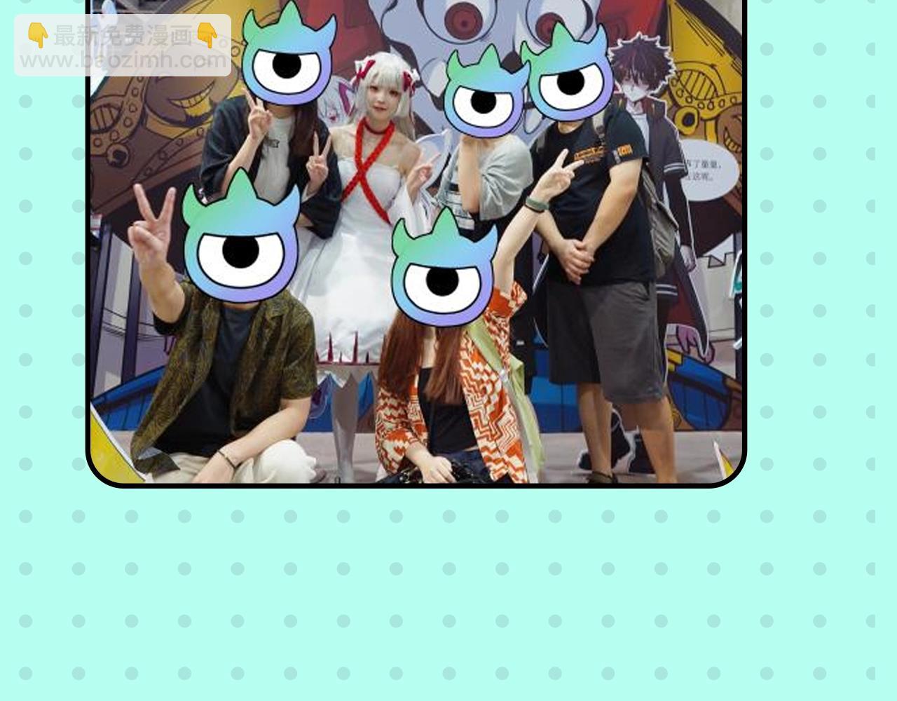 🍛全球诡异时代 第16期 作者访谈！（日更中） 第12页