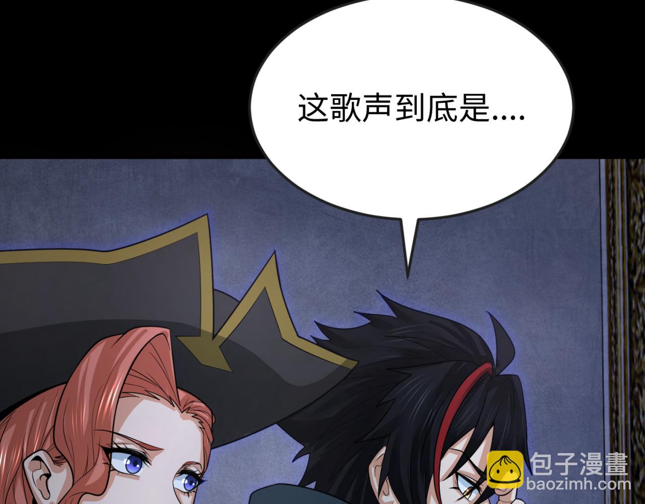 🍛全球诡异时代 第171话 血腥玛丽！ 第18页