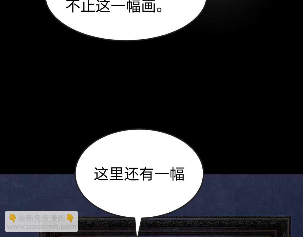 🍛全球诡异时代 第171话 血腥玛丽！ 第20页
