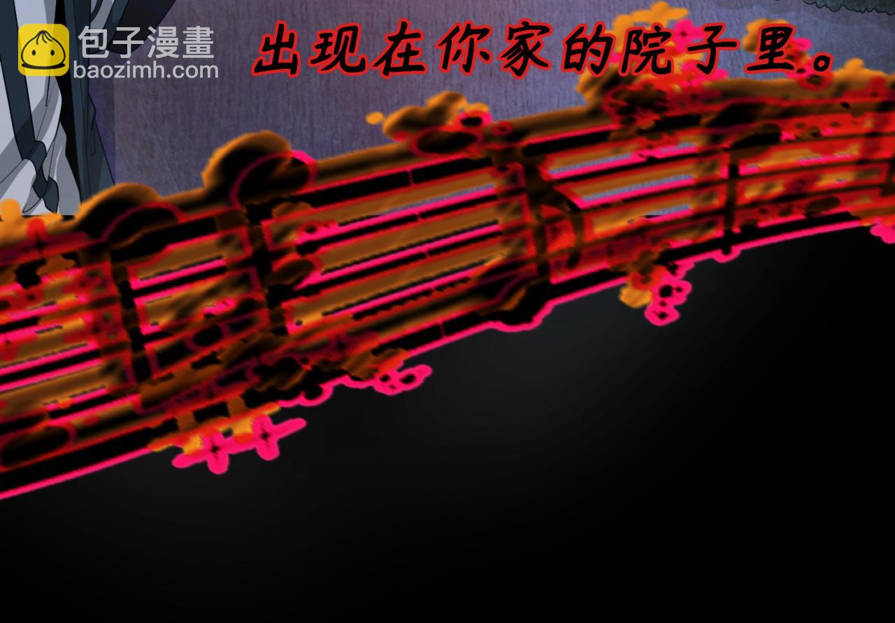 🍛全球诡异时代 第171话 血腥玛丽！ 第28页