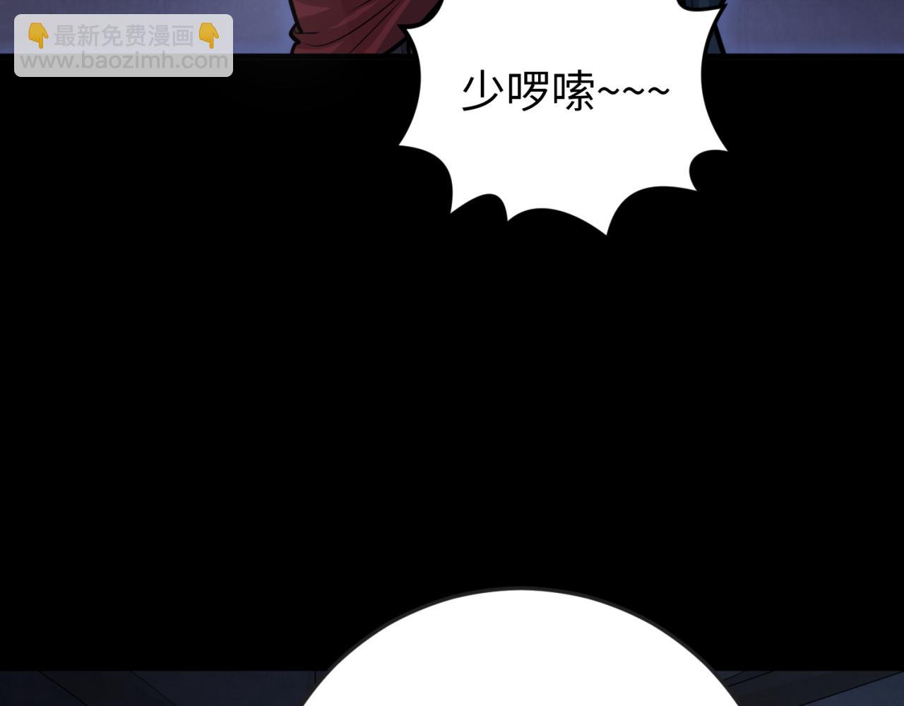🍛全球诡异时代 第171话 血腥玛丽！ 第34页