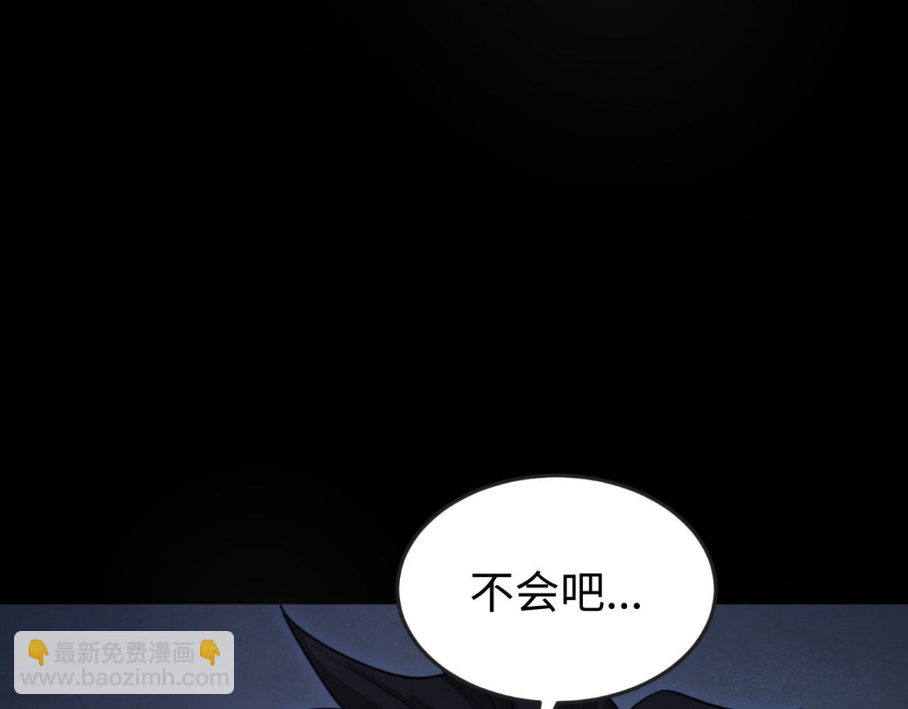 🍛全球诡异时代 第171话 血腥玛丽！ 第39页