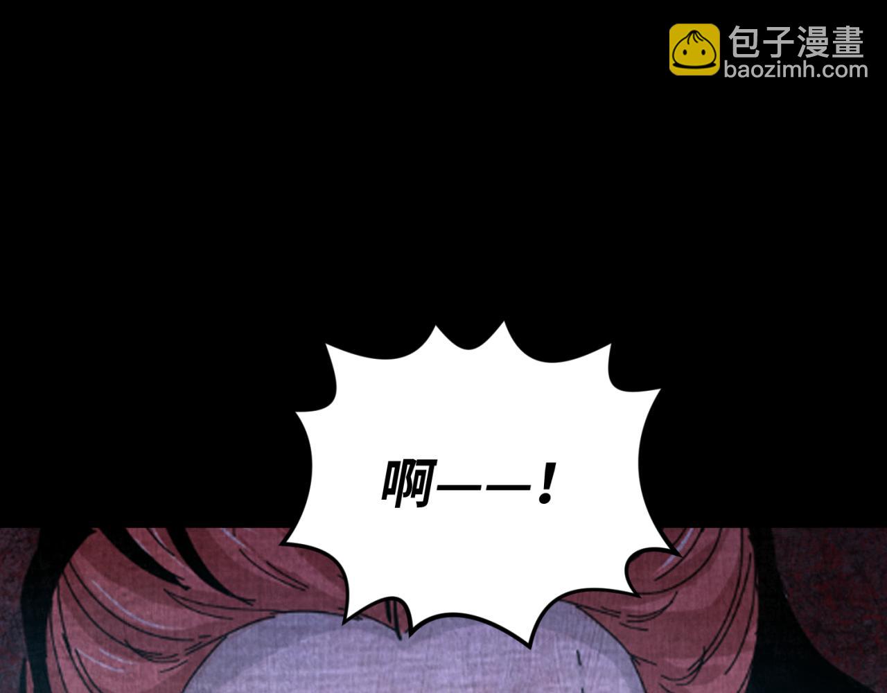 🍛全球诡异时代 第171话 血腥玛丽！ 第5页