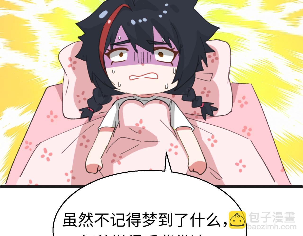 🍛全球诡异时代 第18期 Q版番外小剧场！（日更中） 第11页
