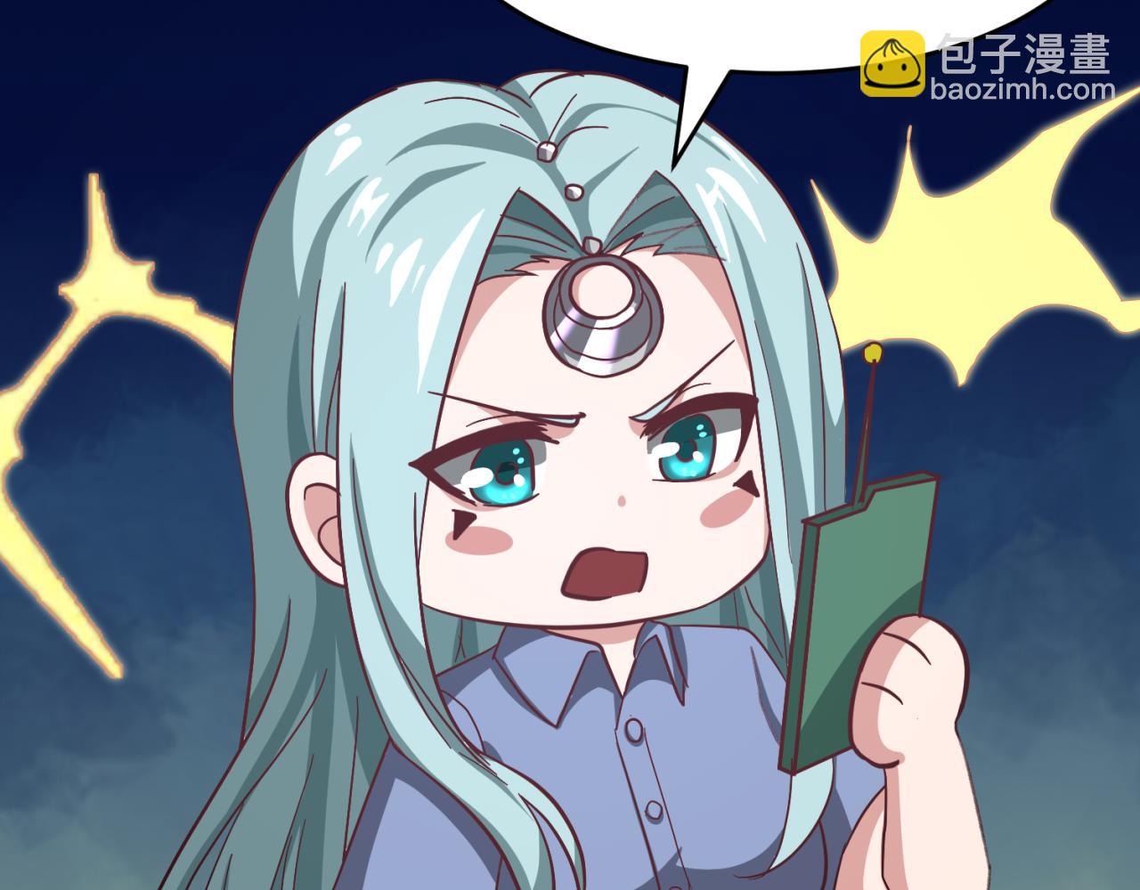 🍛全球诡异时代 第18期 Q版番外小剧场！（日更中） 第16页
