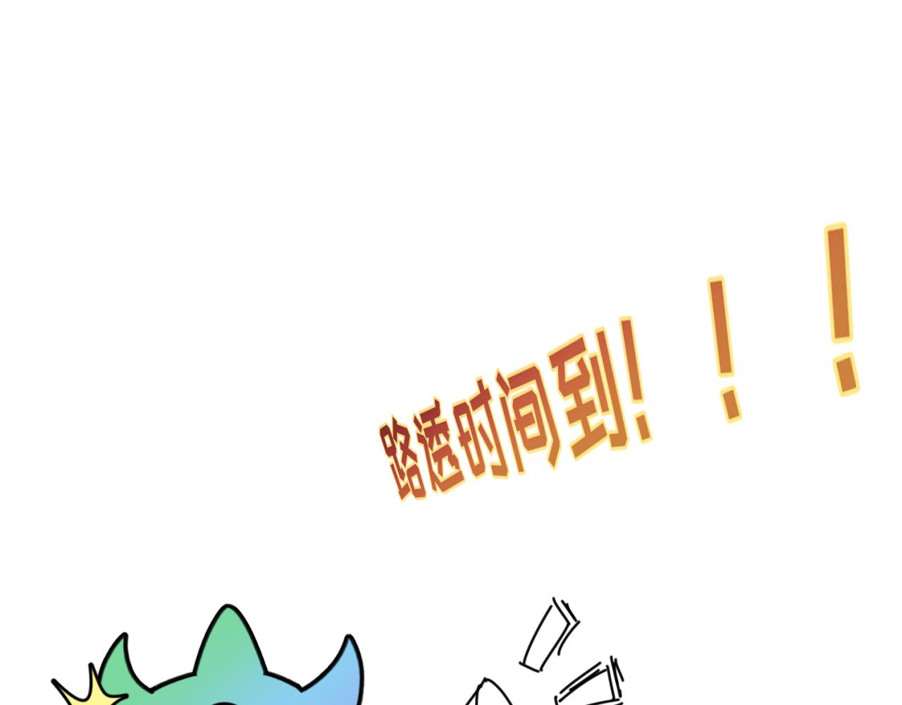 🍛全球诡异时代 第20期 路透社！（日更中） 第1页