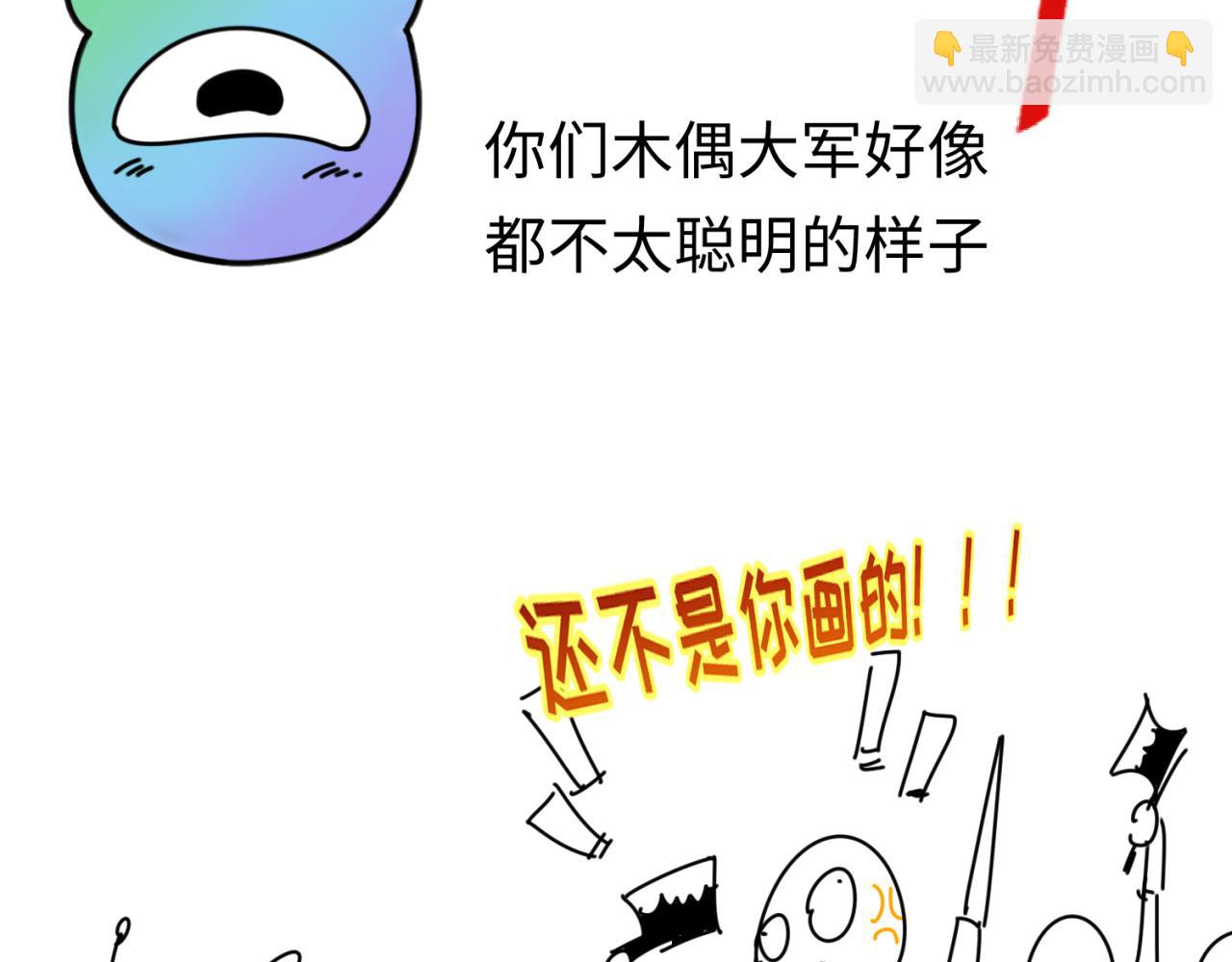 🍛全球诡异时代 第20期 路透社！（日更中） 第10页