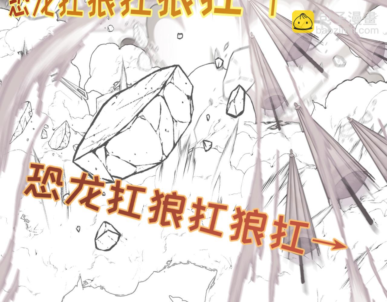 🍛全球诡异时代 第20期 路透社！（日更中） 第14页