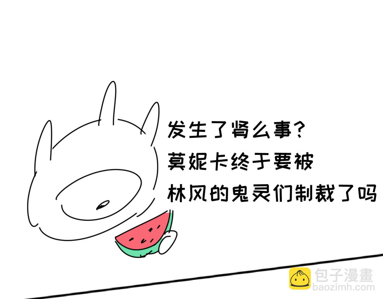 🍛全球诡异时代 第20期 路透社！（日更中） 第16页
