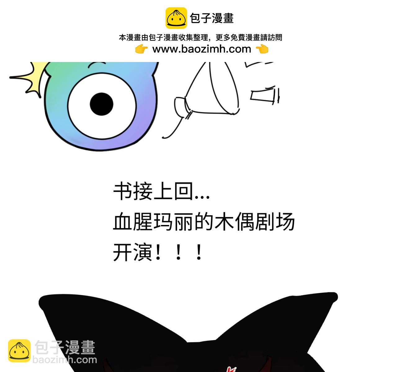 🍛全球诡异时代 第20期 路透社！（日更中） 第2页