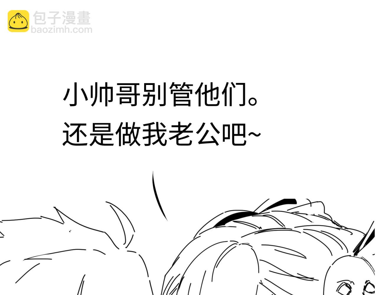 🍛全球诡异时代 第20期 路透社！（日更中） 第21页