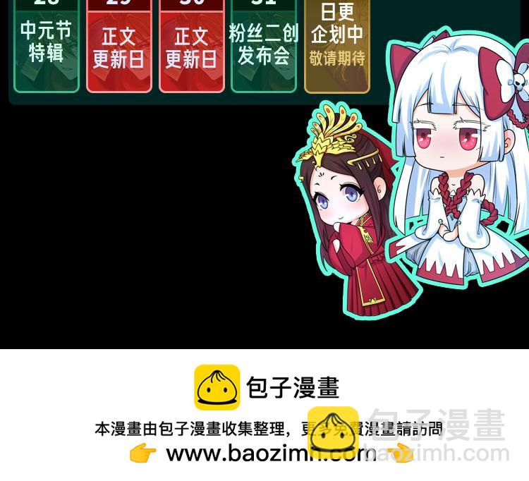 🍛全球诡异时代 第20期 路透社！（日更中） 第31页